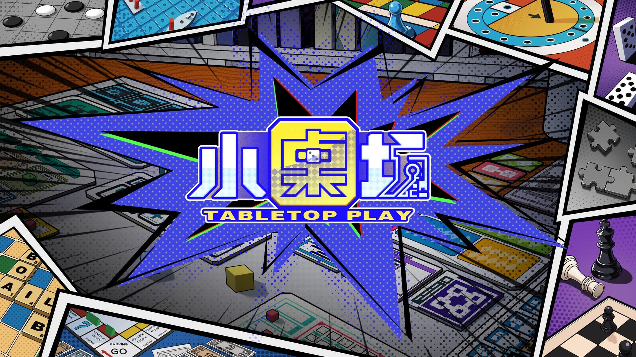 小桌坊 Tabletop Play 标识与桌游插画